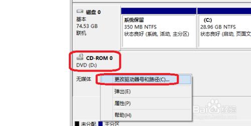 win10怎么启用dvd驱动器_windows10的dvd驱动器在哪里