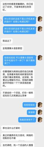 网调任务新手s必学_s和m是异地怎么玩