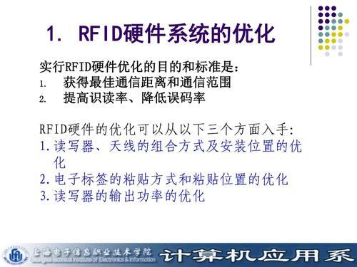 rfid考试题及答案_rfid各个频段抗干扰能力如何