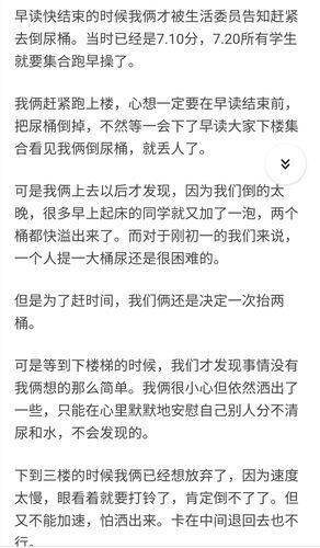 自己喝利尿剂憋一天尿知乎_喝十瓶水憋尿不能尿出来的作文