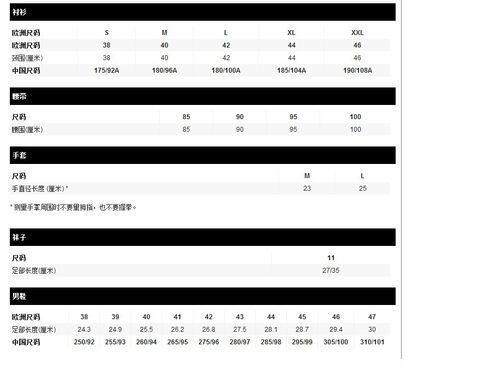 zara男装尺码对照表_zara男装尺码最小都175