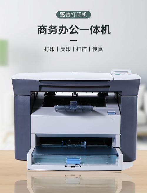 惠普m1005打印机故障_rfid技术的应用领域优势