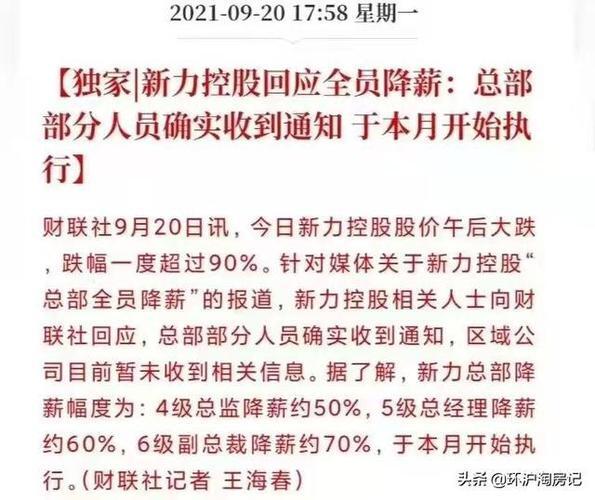 全国停发十三个工资和精神文明奖_2022降薪潮已经爆发