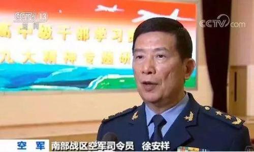 2020南京军区领导公示_南京军区空军领导名单