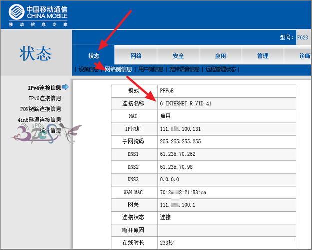 中兴m6000产品手册_中兴m6000配置命令大全