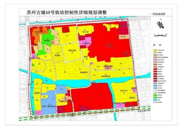 2023年苏州姑苏区拆迁规划_苏州姑苏区最新拆迁房