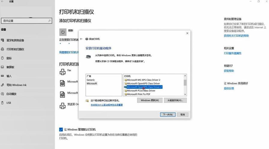 win10安装oki打印机_win10安装oki打印机驱动