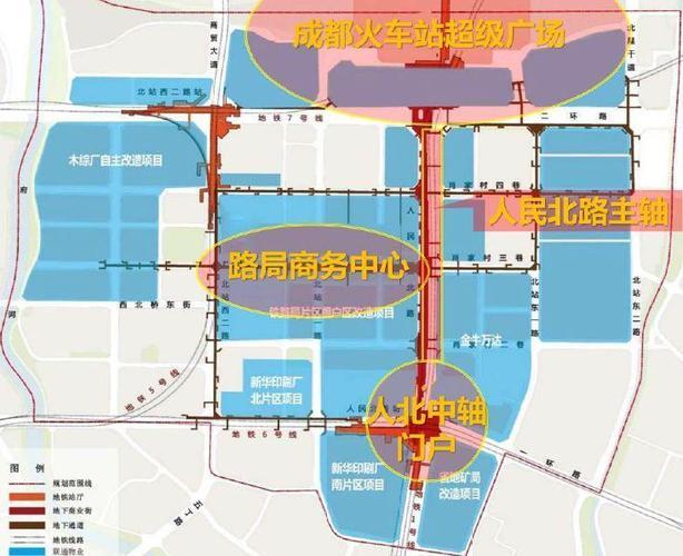 火车北站片区北改新规划_成都最新一轮北改规划