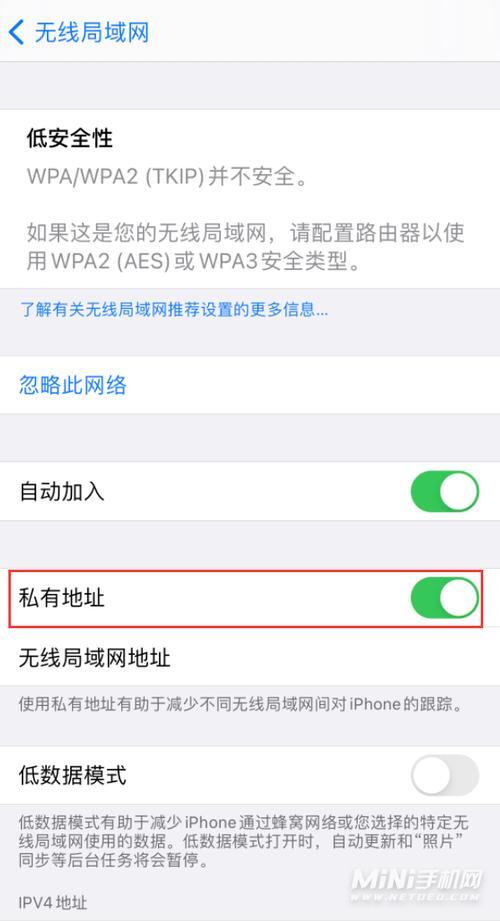 iphone12wifi通病问题_苹果12pro连接wifi不稳定