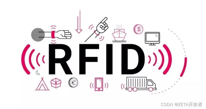 衣服上有rfid说明什么_什么是rfid和rfid技术