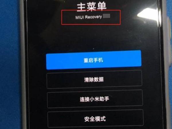 lg进入recovery模式_LGV40怎么进入recovery