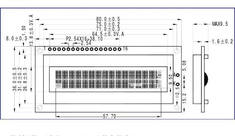 lcd1602怎么封装_lcd1602的封装怎么画