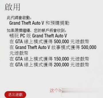 gta5免费2t激活码_怎么用手机来扫描rfid芯片