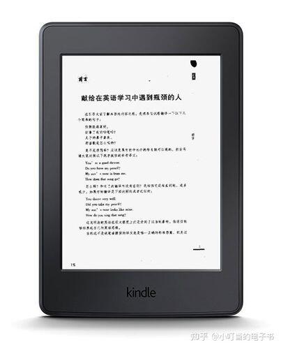 kindle怎么导入超过50Mpdf_kindle文件超过50m怎么发送