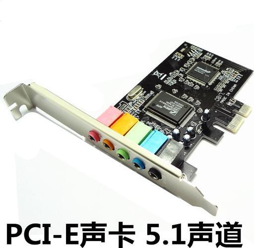 pci声卡能插在pcie插槽上吗_声卡pci接口转pcie