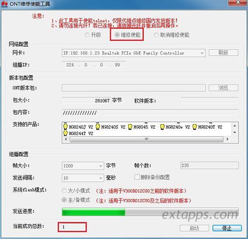 华为光猫hs8145v设置教程_HS8145v详细设置