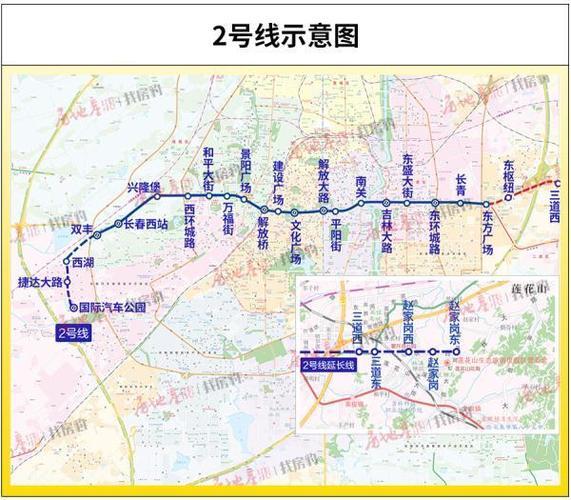 长春地铁2号线东延线线路图_2022长春地铁2号线东延线