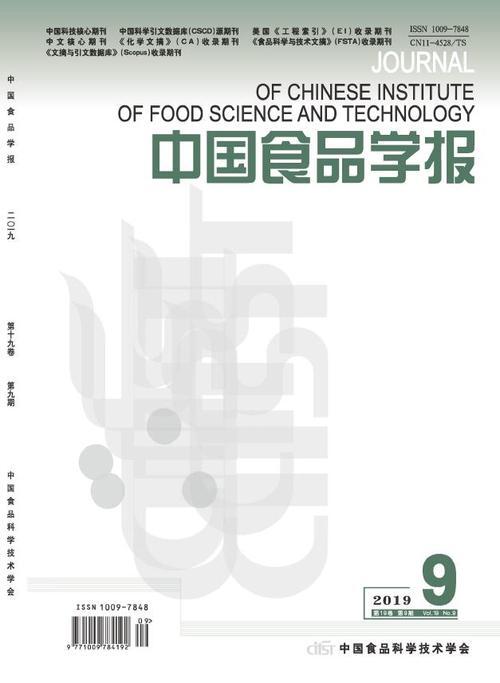 中文食品期刊排名_又快又水的食品核心期刊