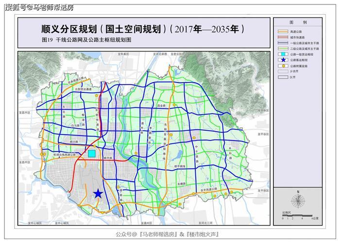 顺义温榆河二期涉及哪些村庄_顺义后沙峪古城村规划