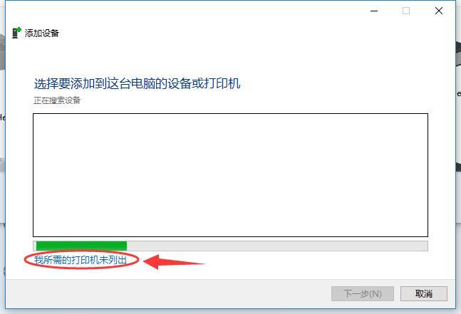 windows10不认惠普p1008_win10无法安装p1108打印机