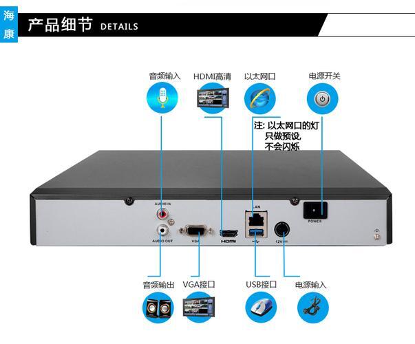 海康录像机时间服务器地址_海康威视时间自动校正