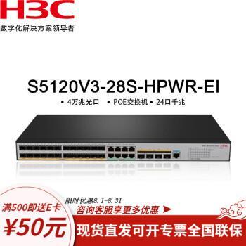s5120 series_h3cs5120配置手册