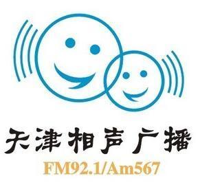 天津广播怎么在线收听_天津fm92.1在线收听