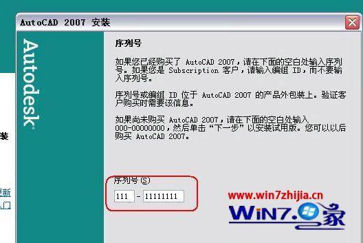 autocad2022永久激活码16个_2022cad密钥001n1对应序列号