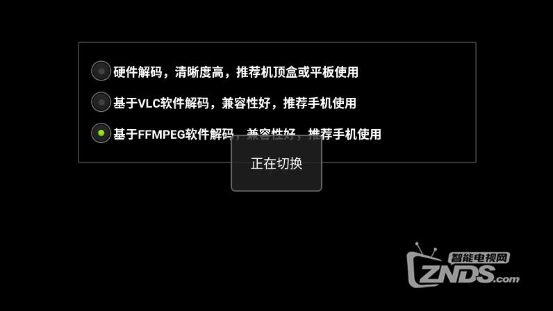 TVBox文件_TVBOX电视端安装说明