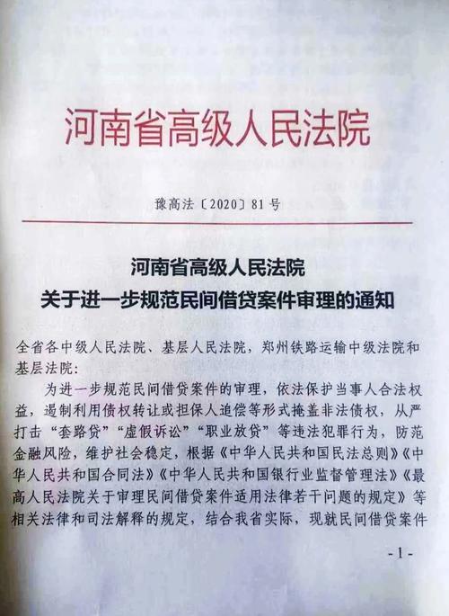 河南省高级人民法院班子名单_河南省高级人民法院内设机构