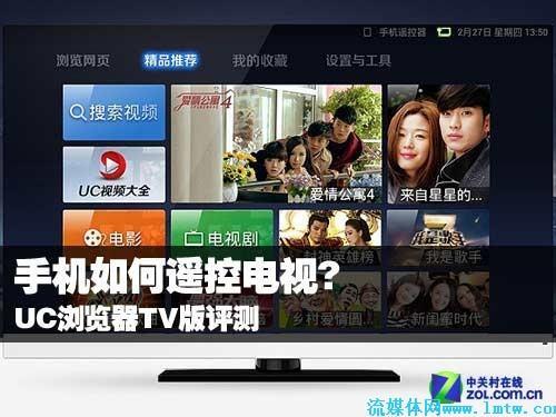 为什么电视浏览器不能播放网页视频_电视TV版影视软件