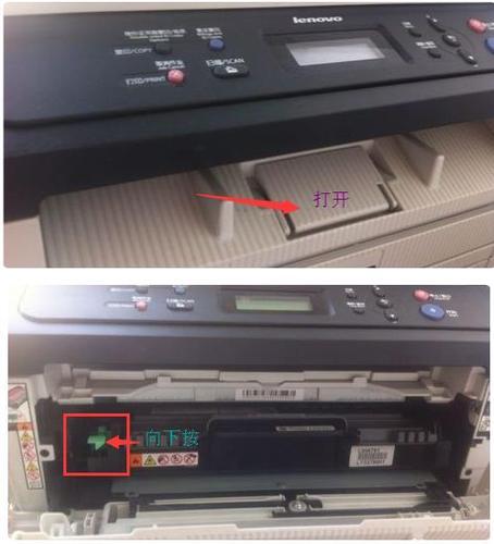 如何更换联想打印机墨盒_联想打印机 更换墨粉盒