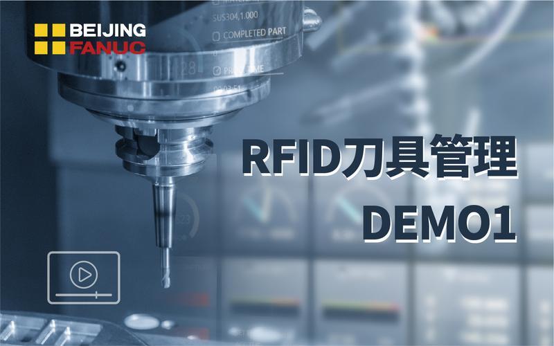 华匠坊刀具官网_rfid标签是指什么