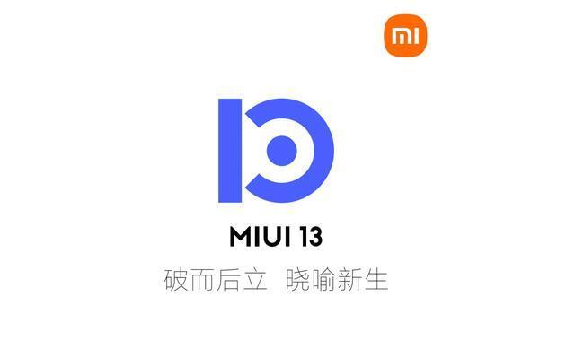 miui内置存储和sd卡合并_rfid技术包括哪些