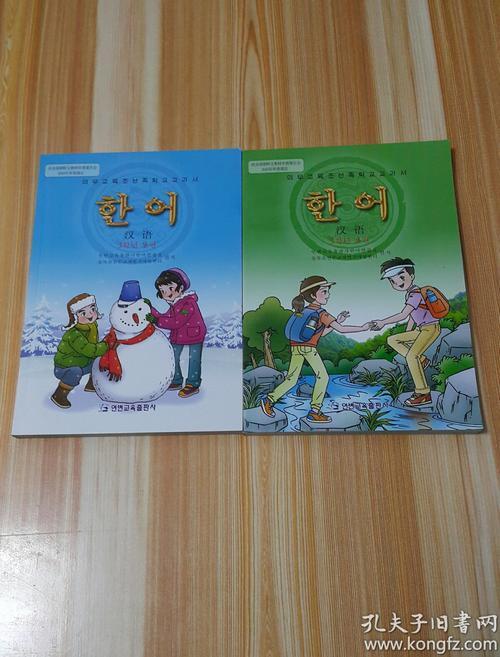 朝鲜教科书搞笑内容_让人哭笑不得的朝鲜教科书
