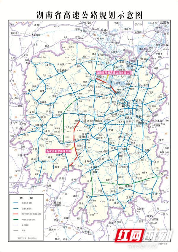 麻阳至辰溪高速公路规划_麻阳到辰溪高速规划图