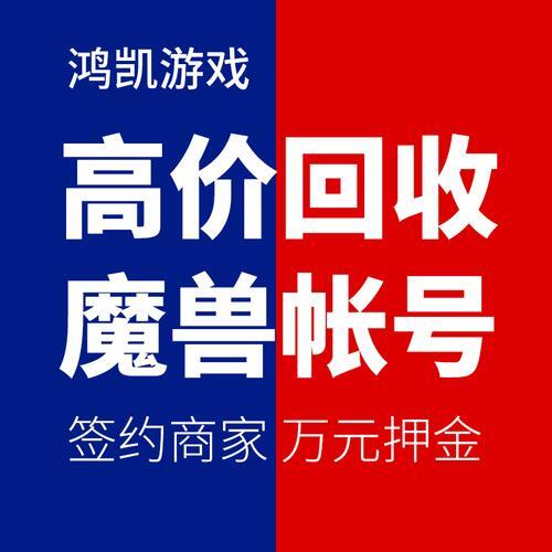 私人回收QQ号_24小时高价回收vx秒结