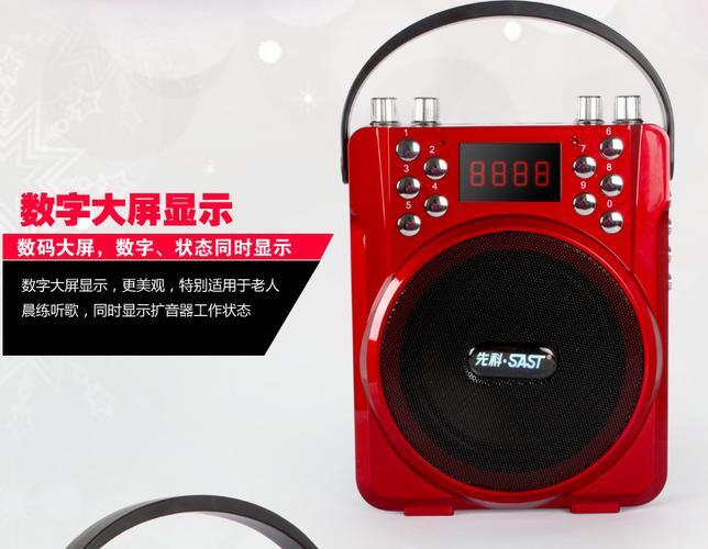 先科k35扩音器说明书