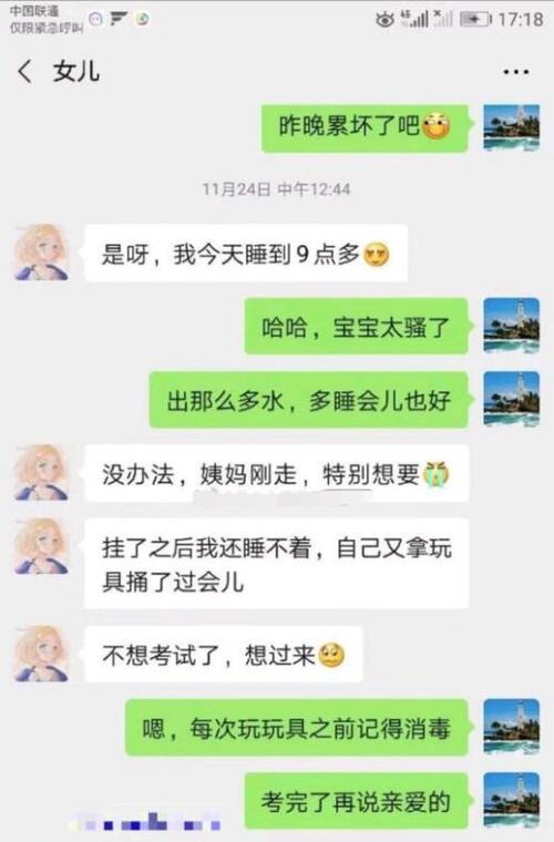 鄂州陈筱敏百度云下载_陈筱敏瓜长图