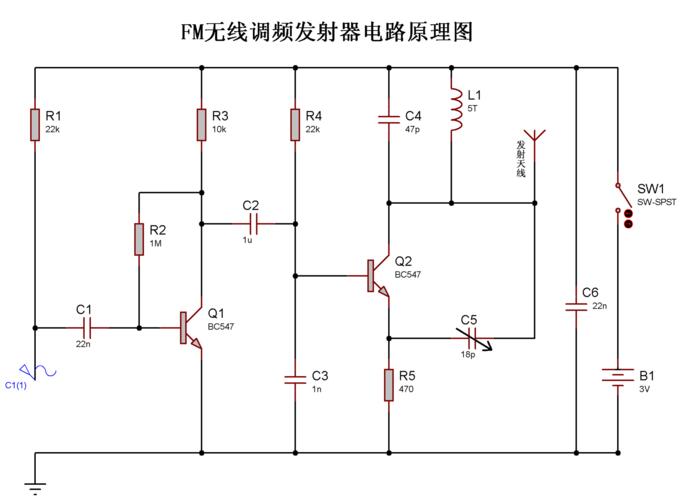 大功率无线发射器电路图