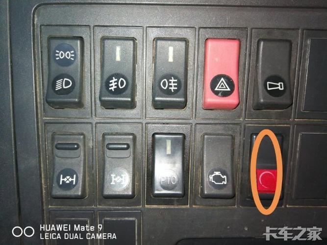 豪沃驾驶室内各个按钮图解_豪沃按键功能图解