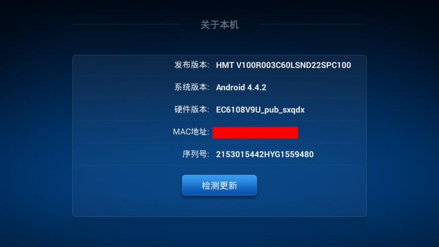 电信iptv刷机教程_中国电信破解iptv永久免费