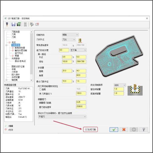 mastercam2022后处理打开方式