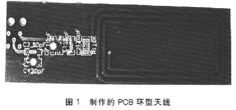 蓝牙模块pcb改外接天线_rfid在汽车行业的应用