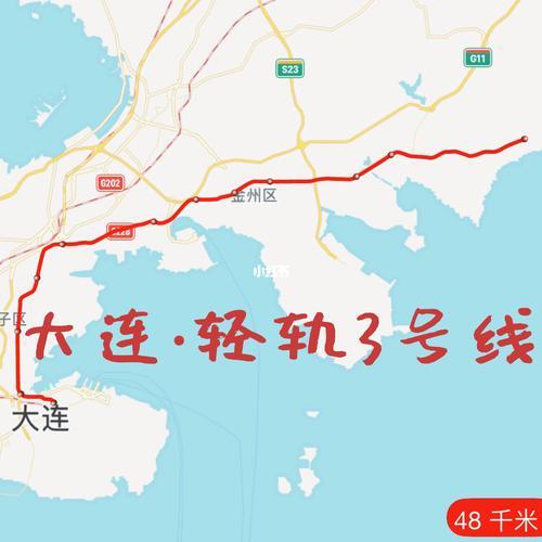 大连轻轨运行路线_大连几号线是轻轨