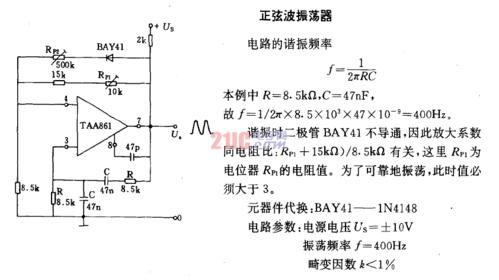 简易正弦波产生电路_50hz正弦波振荡电路