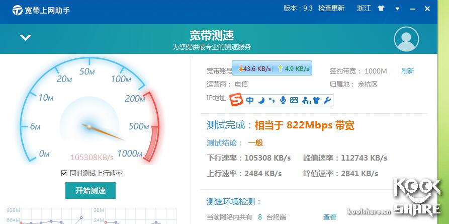 1000兆宽带可以带多少用户_家里装1000兆宽带