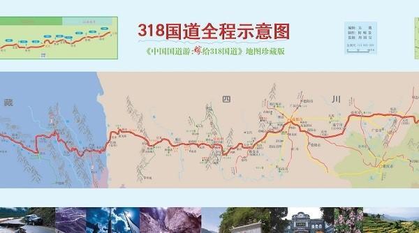 国道244线起点和终点_国道244线路图全线图