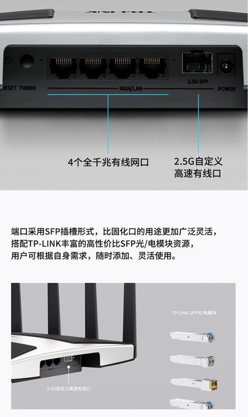 tplink易展路由器有线连接_一台易展一台普通路由器连接