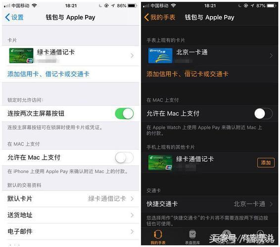 iphone钱包公交卡不见了_iphone钱包恢复公交卡